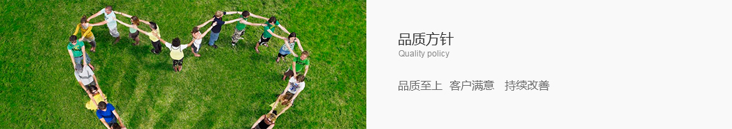 廣東建工環(huán)保股份有限公司